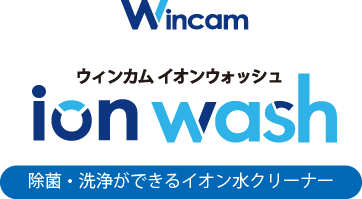 wincam ion wash