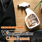 wincam leather ［Clean Protect］350ml